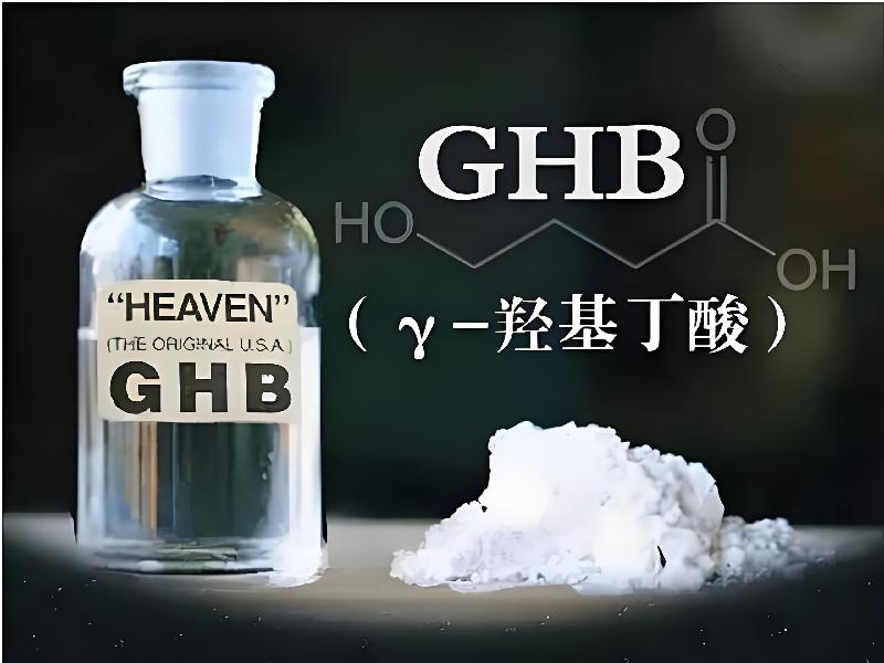 成人催药迷用品5107-gp型号